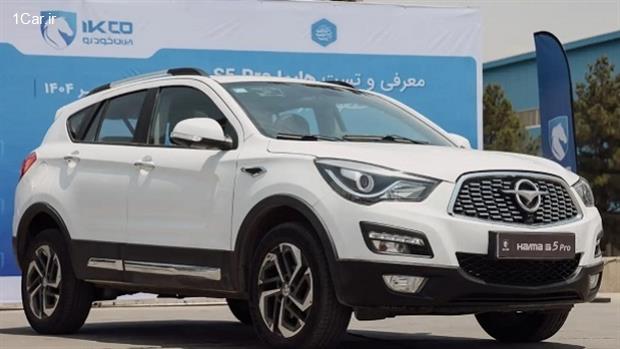 سود فروش محصولات ایران خودرو در طرح جدید چقدر است؟